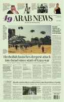 Arab News 24 Apr 2024.pdf